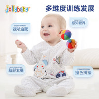 88VIP：jollybaby 祖利寶寶 新生兒手搖鈴布書套裝寶寶響鈴訓練啞鈴嬰兒玩具0-1歲