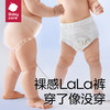 babycare 皇室pro裸感拉拉裤夏季超薄透气尿不湿婴儿宝宝尿片 2包