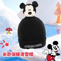 Disney 迪士尼 米奇米妮系列立體公仔頭冬天保暖帽防風滑雪帽