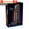 LEGO 乐高 IDEAS系列 10341 阿尔忒弥斯1号和发射台