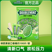DOUBLEMINT 绿箭 口香糖 2.7g 1袋 100片