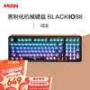 MIIIW BlackIO米物无线机械键盘 三模热插拔 游戏办公键盘 Gasket结构 MX水母轴 RGB灯效98键 暗金