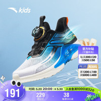 ANTA 安踏 儿童运动跑鞋2024夏季男童运动鞋透气网面跑步鞋童鞋A312425509