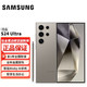 SAMSUNG 三星 Galaxy S24 Ultra Al智享生活办公 四长焦系统 SPen 5G AI手机 钛灰 12GB+256GB 官方标配
