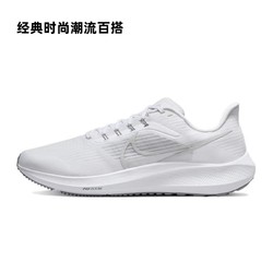 NIKE 耐克 男子运动休闲百搭时尚跑步鞋DH4071-100