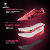 QIAODAN 乔丹 飞影pb4.0中国乔丹跑步鞋男鞋专业马拉松碳板跑鞋减震运动鞋男女