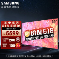 SAMSUNG 三星 QA65Q60ZAJXXZ 液晶电视 65英寸 4K