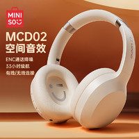 MINISO 名创优品 真无线头戴式蓝牙耳机 电脑游戏电竞降噪超长待机听力耳机