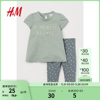 H&M 童装女婴套装2件式夏季甜美时尚棉质泡泡袖上衣打底裤0931281 浅绿色/Kindness 66/48