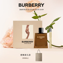 BURBERRY 博柏利 英雄男士香水奢享禮盒 ( 濃香水100ml+隨行裝10ml )生日禮物