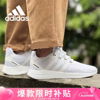 adidas 阿迪达斯 男鞋时尚潮流运动鞋缓震透气舒适耐磨休闲跑步鞋FY8188