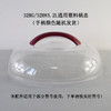 TONZE 天际 隔水炖盅塑料盖GSD-32B/32A/32H/W132B/B32E3.2L塑料锅盖配件