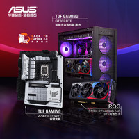 华硕TUF GAMING Z790-BTF 主板+ROG-STRIX-RTX4090D-24G-BTF显卡+TUF GAMING GT302机箱  背置套装