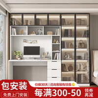 凡睿【包安装】实木书桌书架一体家用写字电脑桌书桌学习桌 【白色】