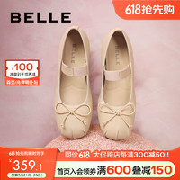 BeLLE 百丽 轻便玛丽珍鞋女2023秋季新商场同款羊皮舒适单鞋Z6L1DCQ3 杏色 38