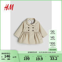 H&M2024春季童装女婴外套休闲双排扣棉质风衣1113537 米色 90/52