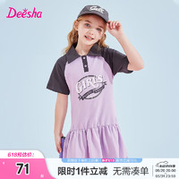 笛莎Deesha童装女童可甜可盐连衣裙2024夏季新款儿童polo领设计连衣裙