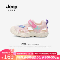 Jeep儿童夏季单网镂空花园凉鞋软底包头小男童沙滩鞋女童潮鞋 樱花粉 37码 鞋内长约23.5cm