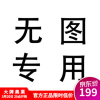ANTA 安踏 勇立潮頭CHN系列動型科技男子圓領寬松套頭衛衣 雪花白-1 2XL(男適合185)