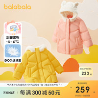 巴拉巴拉 童装女童羽绒服宝宝冬中长款儿童保暖外套