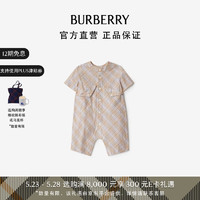 博柏利（BURBERRY）婴儿 格纹棉质婴儿连身衣80932621