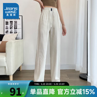 真维斯女装2024夏季 时尚休闲运动显高显瘦舒适阔腿裤JY 白色8100 165/72A/XL