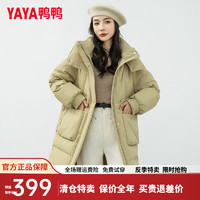 鸭鸭（YAYA）羽绒服女中长款2024年冬季时尚简约连帽鸭绒保暖外套上衣XH 卡绿色 155/80A(S)