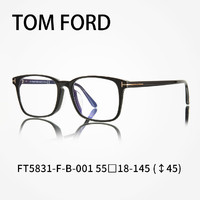 汤姆福特眼镜框男女近视眼镜可配镜片FT5831 FT5831-F-B-001-55