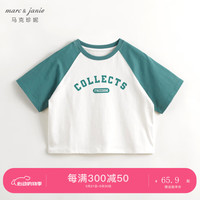 马克珍妮 marc & janie男童活力校园撞色插肩袖短袖T恤儿童上衣夏装240582 象牙白 150cm