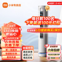 Xiaomi 小米 MI）2匹自然风/新风空调 3匹新一级 冷暖APP遥控51/72R1A1/F2A1 3匹 一级能效 72LW/R1A1