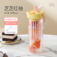 SNOOPY 史努比 水杯女夏季大容量tritan塑料杯泡茶杯多巴胺运动水杯吸管杯 芝芝红柚+- 600ml
