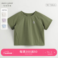 马克珍妮 marc & janie男女童微孔透气超轻运动短袖T恤儿童上衣夏装240791 苔藓绿 100cm