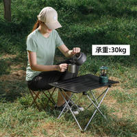 88VIP：TOREAD 探路者 鋁合金折疊桌戶外便攜露營野餐野營輕便堅固易收納簡易餐桌