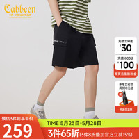 卡宾（CABBEEN）【速干四面弹】休闲短裤男2024夏季运动阔腿宽松潮五分裤 煤黑色01 48