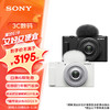 SONY 索尼 ZV-1F 1英寸数码相机（9.4-25.7mm、F1.8）