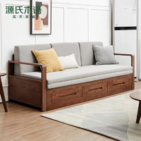 YESWOOD 源氏木语 实木沙发床新中式可折叠储物沙发现代简约坐卧两用伸缩床