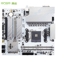 ONDA 昂达 CPU主板套装 B550PLUS-2.5G-W AM4主板+AMD 锐龙7 5700X 板U套装