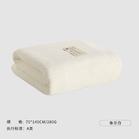 SANLI 三利 浴巾菠萝格A类吸水速干家用大浴巾可穿可裹男女成人加大通用 280g 象牙白70*140cm