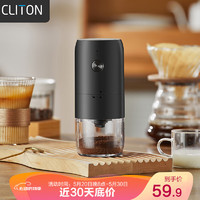 CLITON 电动咖啡磨豆机