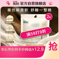 kotex 高洁丝 奢柔蚕丝夜安裤 L码 2片