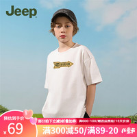 Jeep 吉普 童装儿童T恤2024夏季短袖纯棉女童男童宽松休闲上衣 白色 160cm