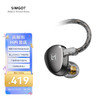 SIMGOT 兴戈 EA500LM入耳式HiFi有线耳机发烧级高解析游戏音乐耳塞 镜面银