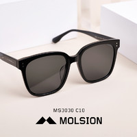 MOLSION 陌森 太阳镜同款墨镜渐进色黑框高级感眼镜MS3030