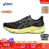 ASICS 亚瑟士 男鞋舒适透气跑鞋稳定支撑跑步鞋耐磨运动鞋 GT-2000 12 黑色/黄色 42