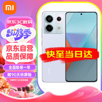 Xiaomi 小米 Redmi红米Note13Pro 5G智能红米手机 第二代1.5K高光屏 骁龙7s 移动平台 16GB+512GB 浅梦空间