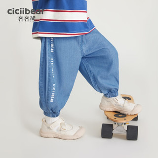 齐齐熊（ciciibear）男童牛仔裤长裤夏季宝宝裤子防蚊裤儿童 牛仔兰 110cm