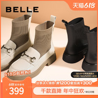 88VIP：BeLLE 百丽 通勤乐福弹力袜靴女靴子商场舒适短靴A2N1DDD3