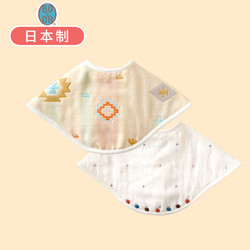 Hoppetta 日本BOBO六層紗布嬰兒純棉口水巾360度寶寶吸水圍兜三角拍嗝巾2條