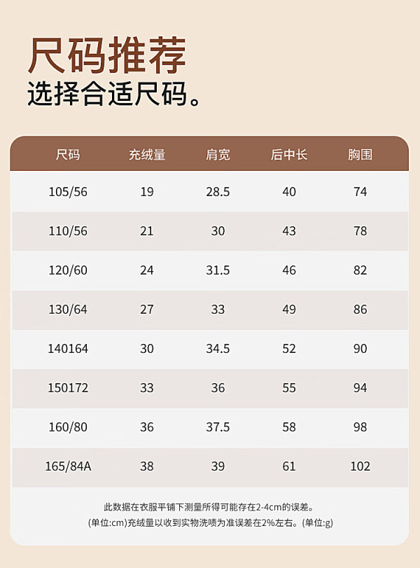 波司登2024秋季儿童羽绒马甲短款轻薄连帽修身保暖马甲t40135510 冰雾