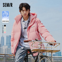 Semir 森马 羽绒服男宽松保暖舒适冬季新款抽绳连帽减龄时尚学院外套